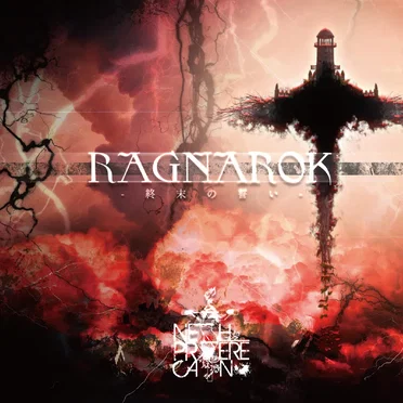RAGNAROK-終末の誓い- by NETH PRIERE CAIN - album cover