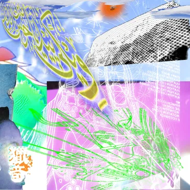new y(e)ar storm by mulchprize - album cover