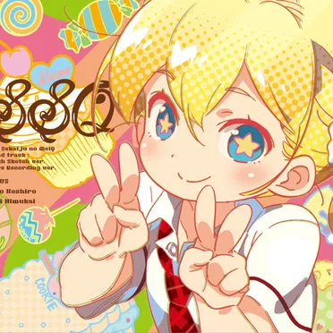 Shin Sekaiju no MeiQ Sound track: Rough Sketch ver. + Live Recording ver.