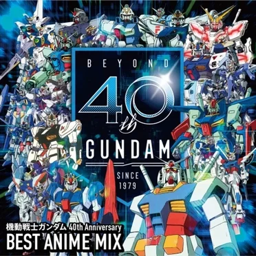 機動戦士ガンダム 40th Anniversary BEST ANIME MIX by Various Artists - album cover
