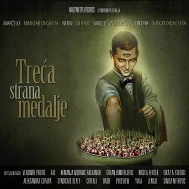 Treća strana medalje