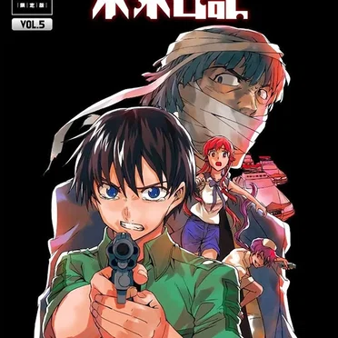 未来日記 Blu-ray限定版 第5巻 サウンドトラックCD