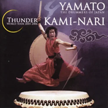 Kami-Nari