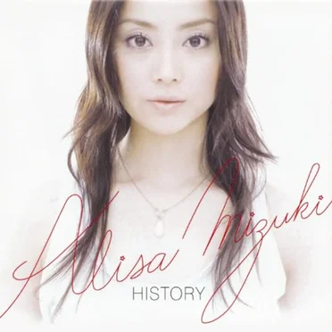 HISTORY 〜ALISA MIZUKI COMPLETE SINGLE COLLECTION〜