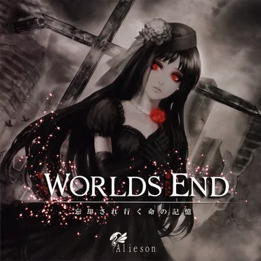 Worlds End ～忘却され行く命の記憶～ by Alieson - album cover
