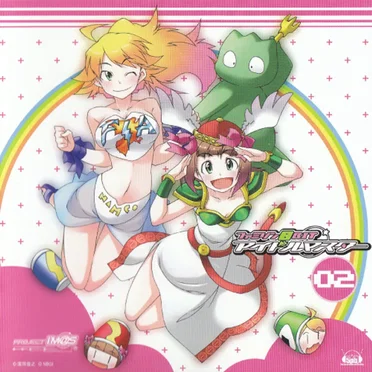 ファミソン8BIT☆iDOLM@STER 02 天海春香／星井美希 by Various Artists - album cover