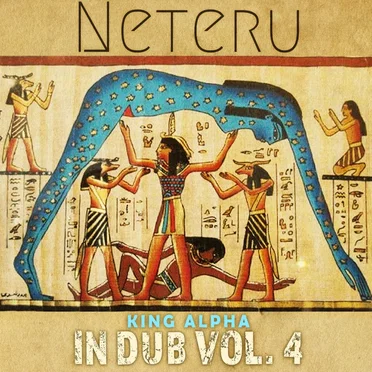 Neteru
