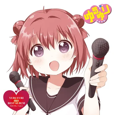 YURUYURI duet BEST ALBUM ゆるゆりずむ♪でゅえっと by Various Artists - album cover