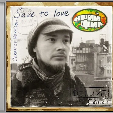 Save to Love