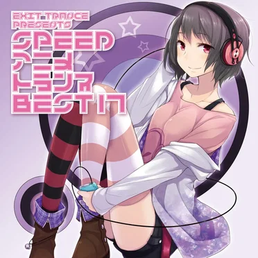 EXIT TRANCE PRESENTS SPEED アニメトランス BEST 17 by Various Artists - album cover