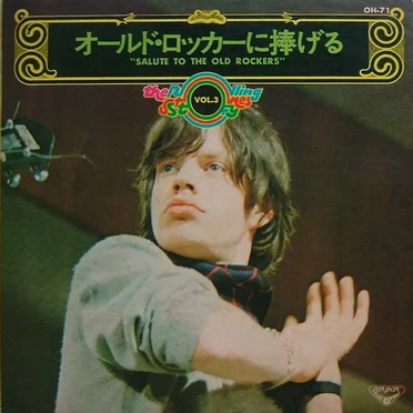 Salute to the Old Rockers