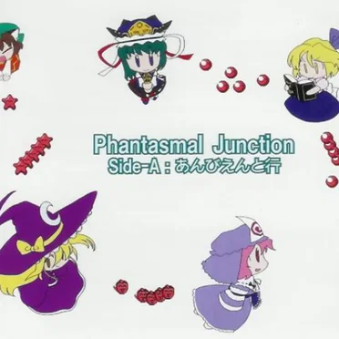 Phantasmal Junction Side-A: あんびえんと行 by Colorful Cube - album cover