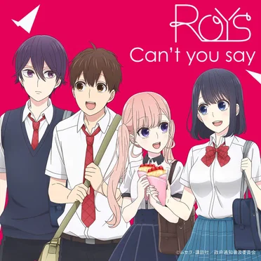 Can't you say by Roys - album cover