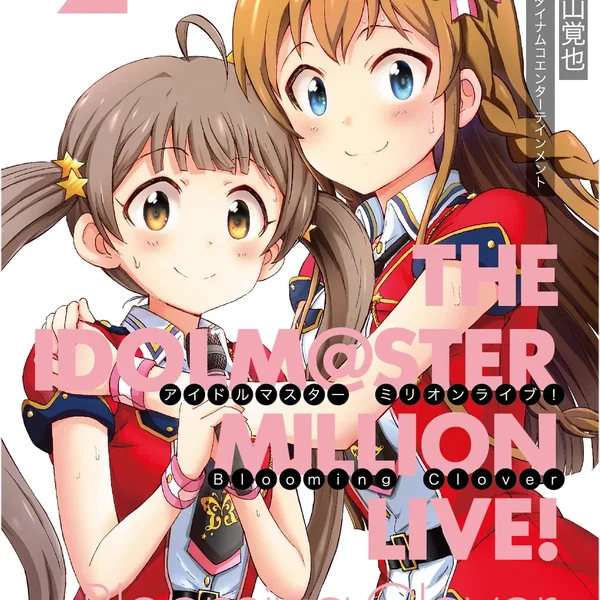 THE IDOLM@STER MILLION LIVE! Blooming Clover 2 オリジナルCD付き限定版