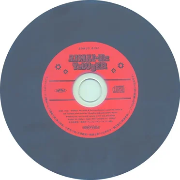 曖昧ヘルツ / TrIGgER