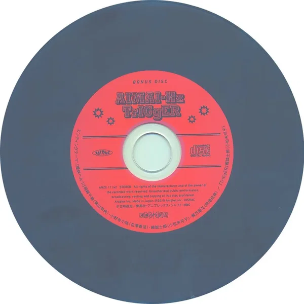 曖昧ヘルツ / TrIGgER