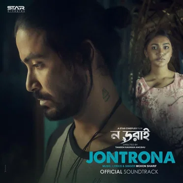 Jontrona by Mohon Sharif - album cover