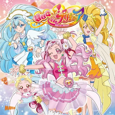 We can!! HUGっと! プリキュア/HUGっと! 未来☆ドリーマー by Various Artists - album cover