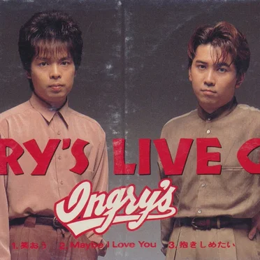 Ingry's Live Gigs