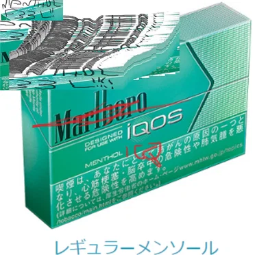 menthol feel by Raine - album cover