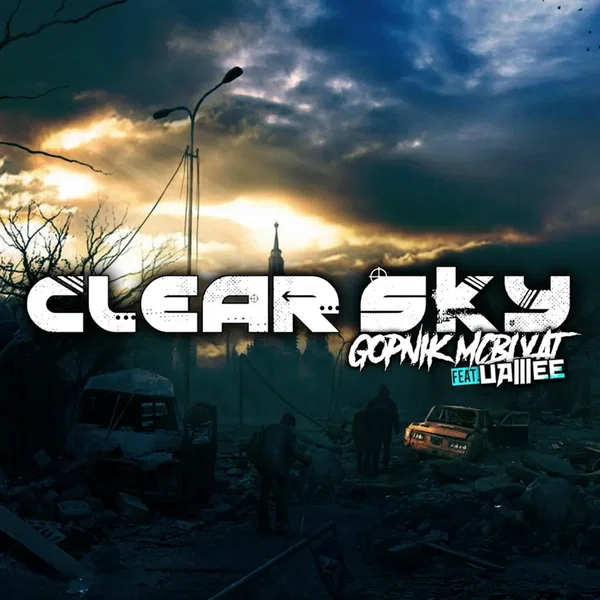 Clear Sky