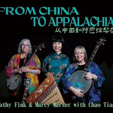From China to Appalachia by Cathy Fink & Marcy Marxer - album cover