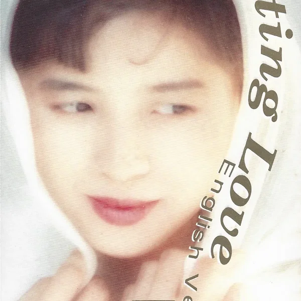Everlasting Love (English Version)