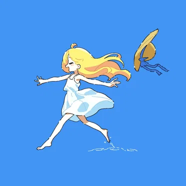 まだない