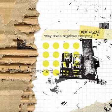 They Dream Daydream Everyday by 해파리소년 - album cover