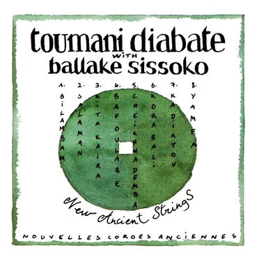 New Ancient Strings (Nouvelles cordes anciennes)