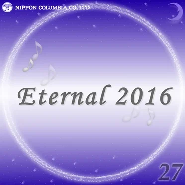 Eternal 2016 27 (オルゴールミュージック)