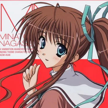 TVアニメ『あかね色に染まる坂』エンディングテーマ キャラクターソングシリーズ / 長瀬湊 (平野綾)