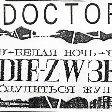 DOCTOR by DIE-ZW3E - album cover