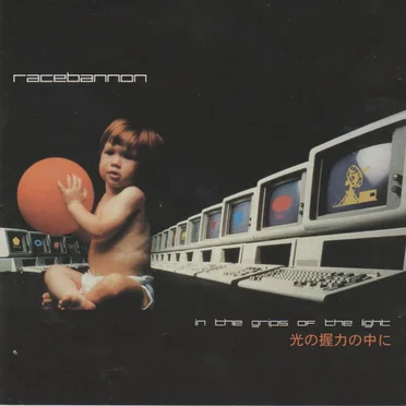 In the Grips of the Light