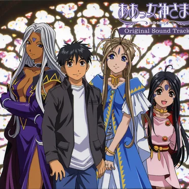 ああっ女神さまっ Original Soundtrack 1