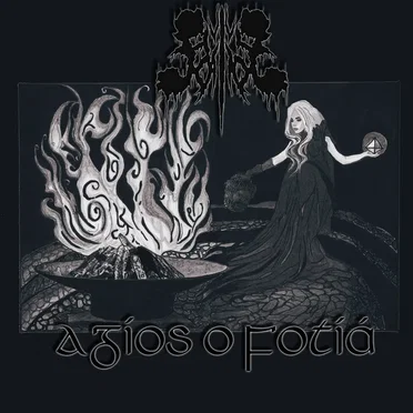Agios O Fotiá