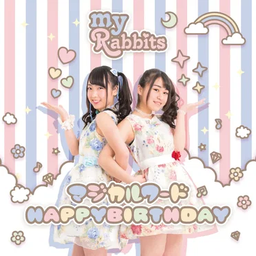 マジカルワード / HAPPYBIRTHDAY