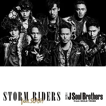 STORM RIDERS