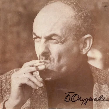 Песни (Стихи И Музыка)