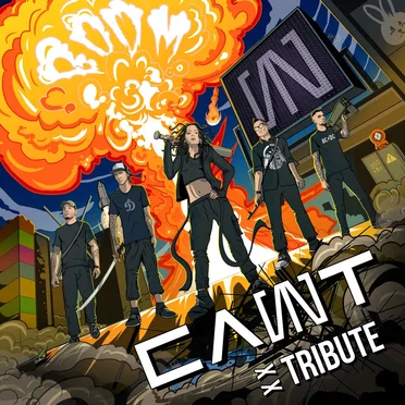 СЛОТ XX TRIBUTE by Various Artists - album cover