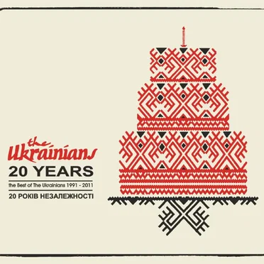 20 Years: The Best of The Ukrainians 1991 - 2011