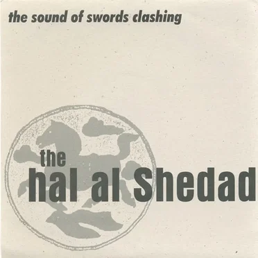 The Sound of Swords Clashing
