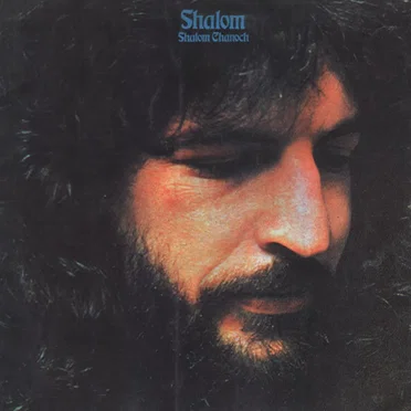 Shalom