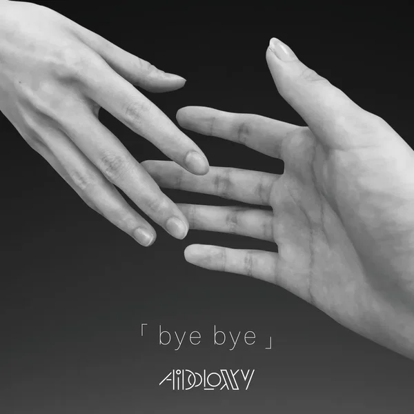 bye bye