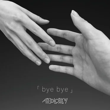 bye bye
