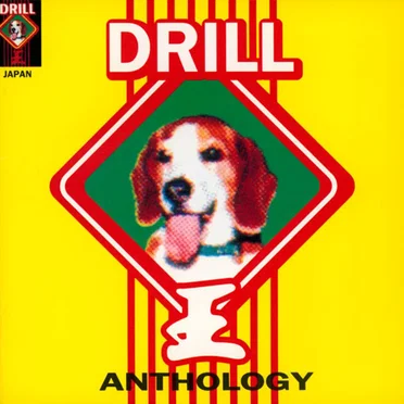 DRILL KING ANTHOLOGY