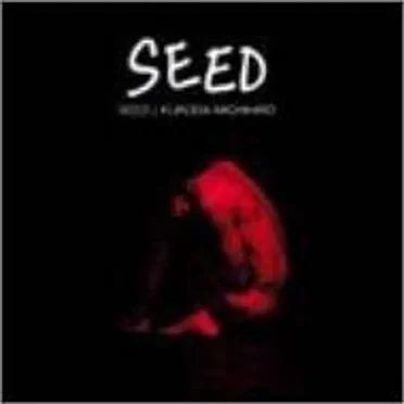 SEED by 黒田倫弘 - album cover
