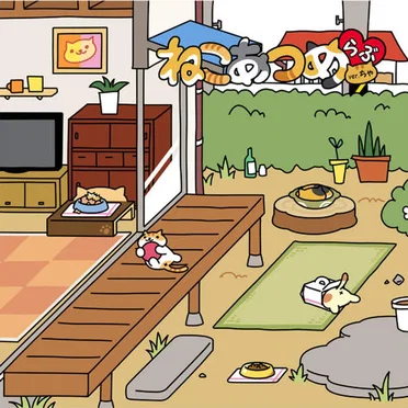 ねこあつめらぶ (ver.ちゃ) by Various Artists - album cover