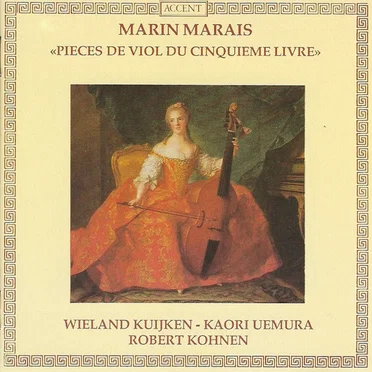 Pièces de viol du cinquième livre