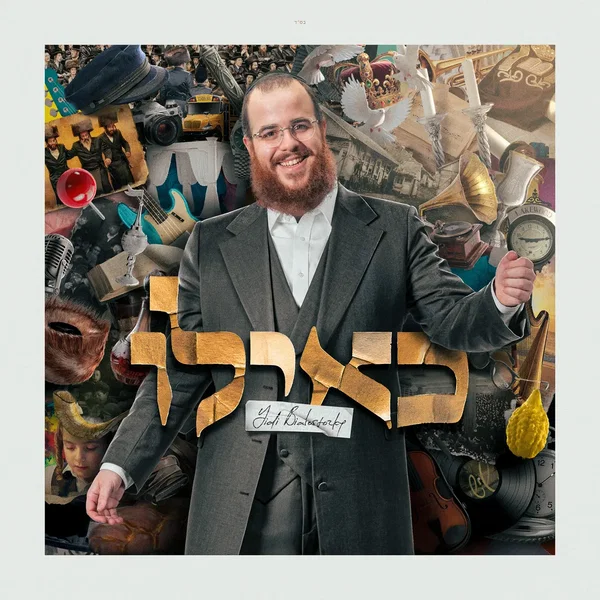 כאילו